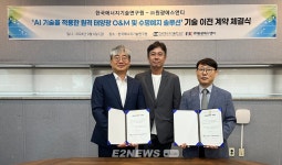 AI 기술로 태양광 모듈 성능저하 측정한다