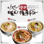 고선생의 배달샵, 칼국수 전문 브랜드 이것이남해멸치칼국수다 런칭