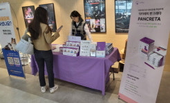한국반려동물영양연구소, 개와 고양이의 소화기질환 세미나 후원