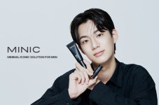 토탈 솔루션 그루밍 브랜드 미닉(MINIC) 런칭