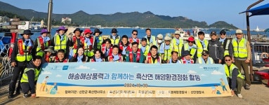 해송해상풍력발전, 신안 흑산면 대둔도서 해양환경정화