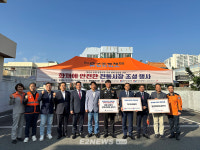 가스안전公 부산본부, 전통시장 내 취약주택 사고예방 협업
