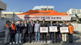 가스안전公 부산본부, 전통시장 내 취약주택 사고예방 협업
