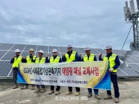 국가관리 연안항 지정 도서지역서도 폐패널 재활용한다