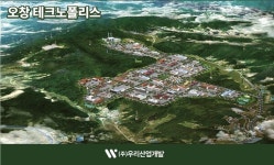 충북도, 오창테크노폴리스 진입도로 건설 위해 국비 541억 원 확보 추진