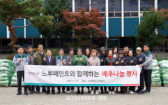 노루페인트, 안양시 지역주민·소외이웃 위한 배추 나눔 