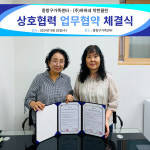  (주)하하네 착한클린, 다문화가족에 청소와 정(情) 함께 나눈다