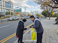 경남에너지, 에너지절약 및 자율가스안전 계도