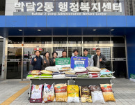 안양시 향토기업 노루페인트 지역사회와 동행 나눔