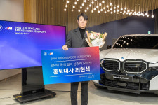 BMW 공식 딜러 삼천리 모터스x 최현석 셰프 파인다이닝 고객 이벤트 