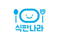 식판나라, 2024 원위너 한국소비자만족도평가 1위 수상