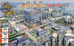  검단신도시 인천지방법원검찰청 북부지원지청 인근 선양법조타워 분양