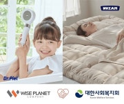 대한사회복지회, 와이즈플래닛컴퍼니로부터 6억 3천만 원 상당 물품후원 받아