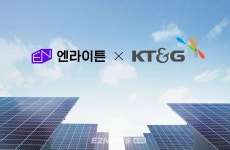 엔라이튼-KT&G, 소규모 태양광사업자 지원