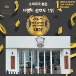 돈까스 프랜차이즈 카츠와이찌, 2025 원위너 한국소비자선호브랜드 대상