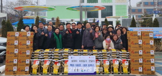 GS25N포항군수 | GS파워, 설 명절 사랑의 물품 지원
