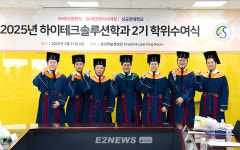 SK에코플랜트, 반도체 프로페셔널 양성 속도 높인다