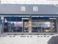 참다랑어 전문 일식당 하양 참치 해선, 현풍 테크노폴리스에 오픈