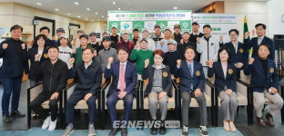 수도권매립지, 2회 드림파크CC 학생골프대회 성료