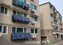 용인특례시, 미니태양광 설치비 80% 지원