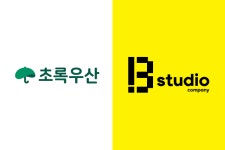 주식회사 비스튜디오컴퍼니, 초록우산어린이재단 통해 한부모 가정 295가구에 고급 디저트 기부