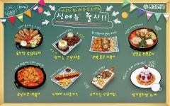 술집창업 브랜드 포차천국, 여름맞이 전복물회·딸기블라썸 화채 등 신메뉴 8종 출시