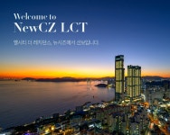 제이앤케이컴퍼니, 해운대 LCT에 뉴시즈 엘시티 레지던스 그랜드 오픈