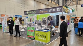 워시플레이스 2025 부산창업박람회 참가, 셀프빨래방 창업 솔루션 선보여