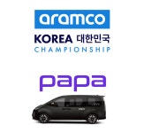 파파모빌리티, 아람코 코리아 대회 이동 서비스 현장 지원