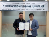 우창해장국(주)와이에스푸드랩, 케이엠에스컨설팅과 업무협약 체결