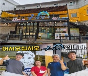 거제도 구선장네 1박2식 6월 특별할인 이벤트 진행