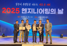 가스기술공사, 엔지니어링의 날 대통령표창·산업부장관 표창 수상