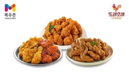 농협목우촌 치킨 또래오래, 땡데이 할인이벤트 진행