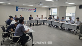 가스안전公 경기본부, 지역특성 맞춤형 가스안전관리 강화