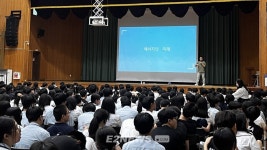 코리오 제너레이션, 부산 다대중학교서 특별강연