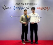 온누리아이코리아, 2025 중소기업인대회에서 중소벤처기업부 장관 표창 수상