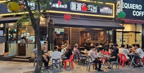 치킨프랜차이즈 둘둘치킨, 창업 지원 정책 마련
