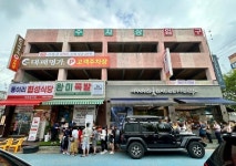 완미족발 익산영등점, 그랜드 오픈 기념 감사 이벤트 성황리 개최