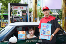 전국 SK주유소·충전소서 더왕대박 OK캐쉬백 포인트 사은행사