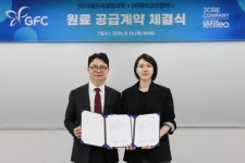 제이크리컴퍼니, GFC생명과학과 밀크엑소좀 독점 사용권 계약