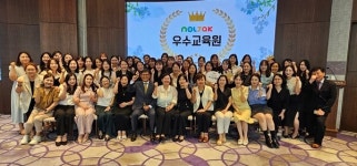 유아미술 놀작마이아트 2025-2026 놀작우수교육원 선정