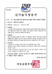 ㈜삼청건설기술공사 | 가스기술공사 '고압배관 차단공법' 건설신기술 지정 쾌거
