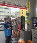 가스안전公 서울남부지사, LPG·수소충전소 안전관리 실태 점검  