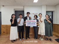 가스안전公 전남동부지사, 지역아동센터에 온누리상품권 후원