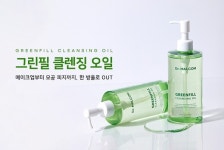 닥터말콤, 여드름성 피부 위한 그린필 클렌징오일 출시