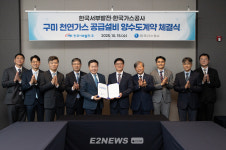 가스公-서부발전, 개별요금제 이어 공급설비도 협업