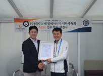 정직유부, 말레이시아 대한체육회와 MOU 체결… 글로벌 협력 확대