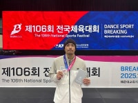 의정부시 비보이단 퓨전엠씨 소속 김종호 단원, 사상 첫 전국체전 은메달 획득 