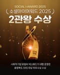 넥스애드(NEXAD) '소셜아이어워드 2025' 인스타그램 대상·블로그 최우수상 수상