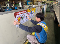 가스기술공사, 대덕산업단지 소규모 사업장 안전관리 기술 지원